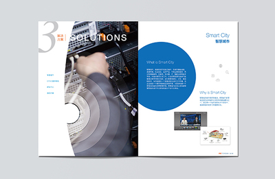 澳潤科技產(chǎn)品畫冊(cè)設(shè)計(jì)