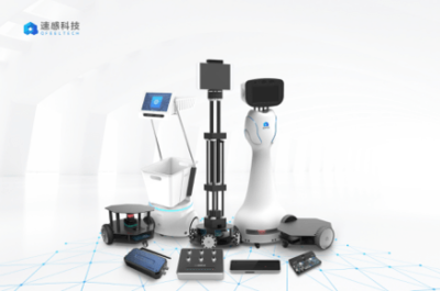 速感科技正式推出掃地機(jī)器人視覺傳感器