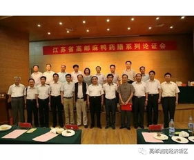 城南新區的四大名 鴨 ,沖鴨