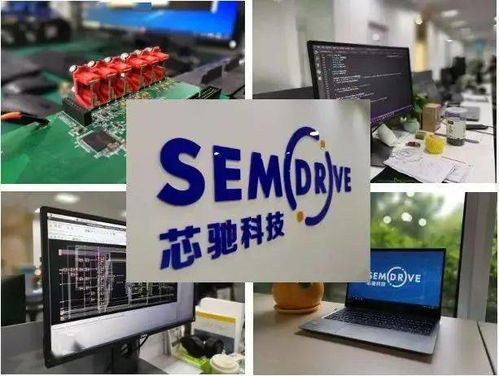 汽車智能駕駛芯片研發(fā)商南京芯馳科技獲5億元A輪融資，加速智能駕駛技術(shù)研發(fā)